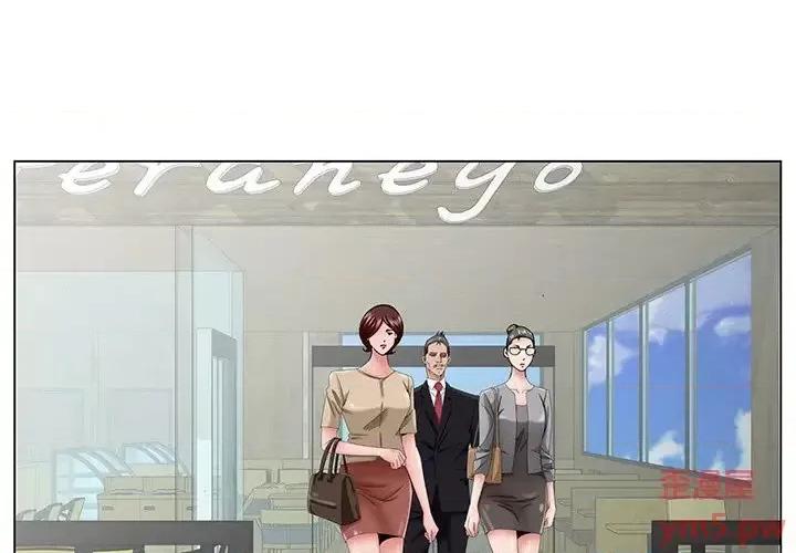哥哥怀中的初恋 哥哥怀中的初恋第 35 话 第3页