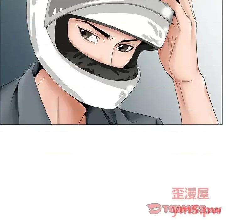 哥哥怀中的初恋 哥哥怀中的初恋第 35 话 第8页