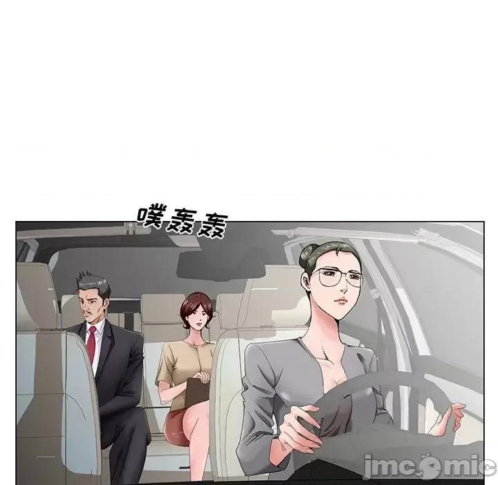 哥哥怀中的初恋 哥哥怀中的初恋第 35 话 第10页
