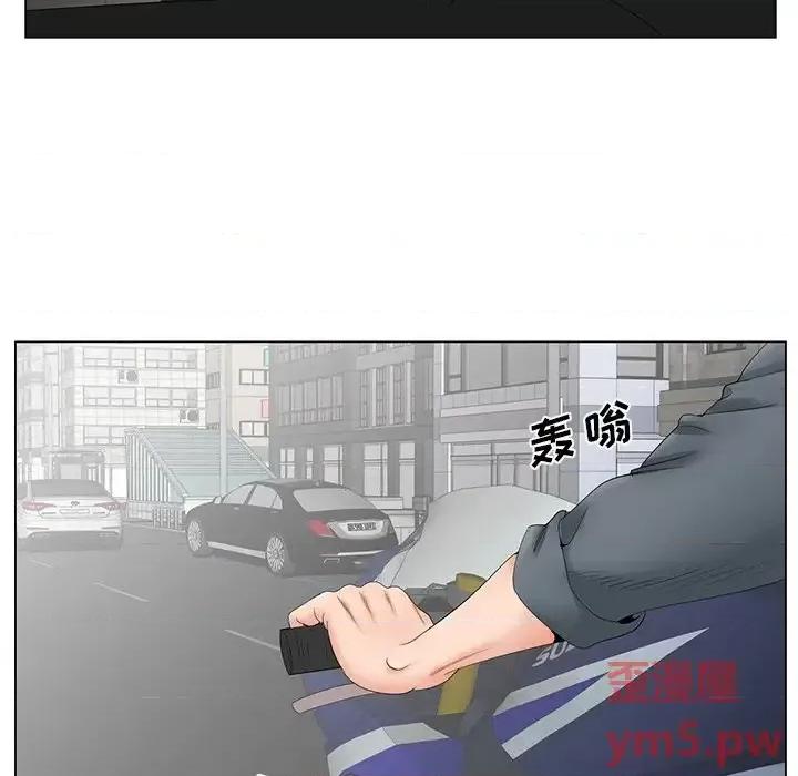 哥哥怀中的初恋 哥哥怀中的初恋第 35 话 第11页