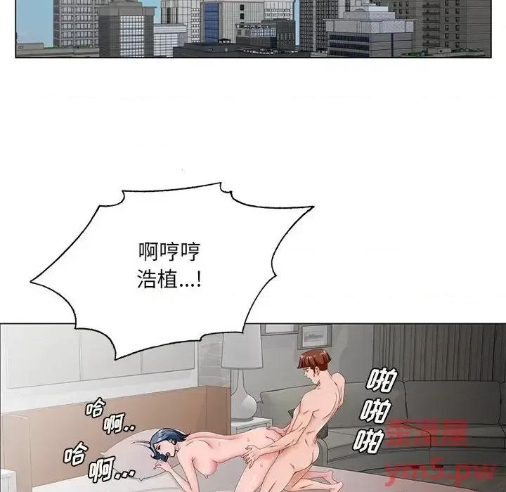 哥哥怀中的初恋 哥哥怀中的初恋第 35 话 第13页