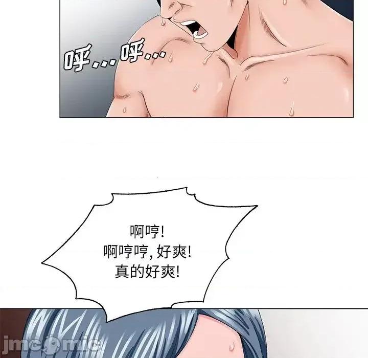 哥哥怀中的初恋 哥哥怀中的初恋第 35 话 第15页