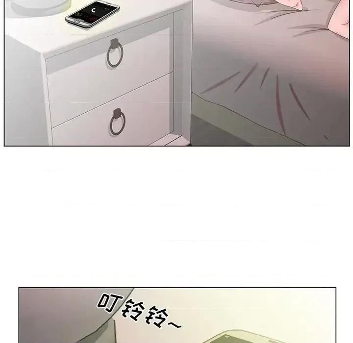 哥哥怀中的初恋 哥哥怀中的初恋第 35 话 第28页