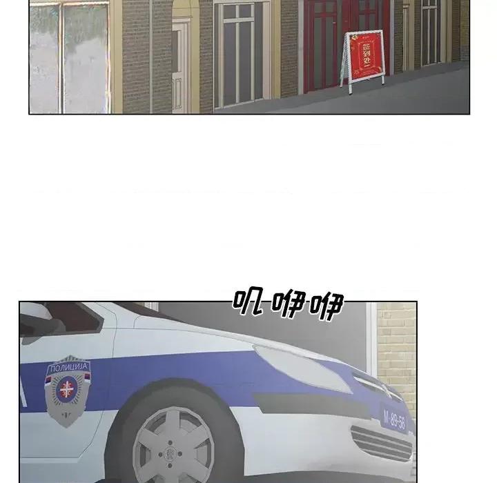 哥哥怀中的初恋 哥哥怀中的初恋第 35 话 第51页