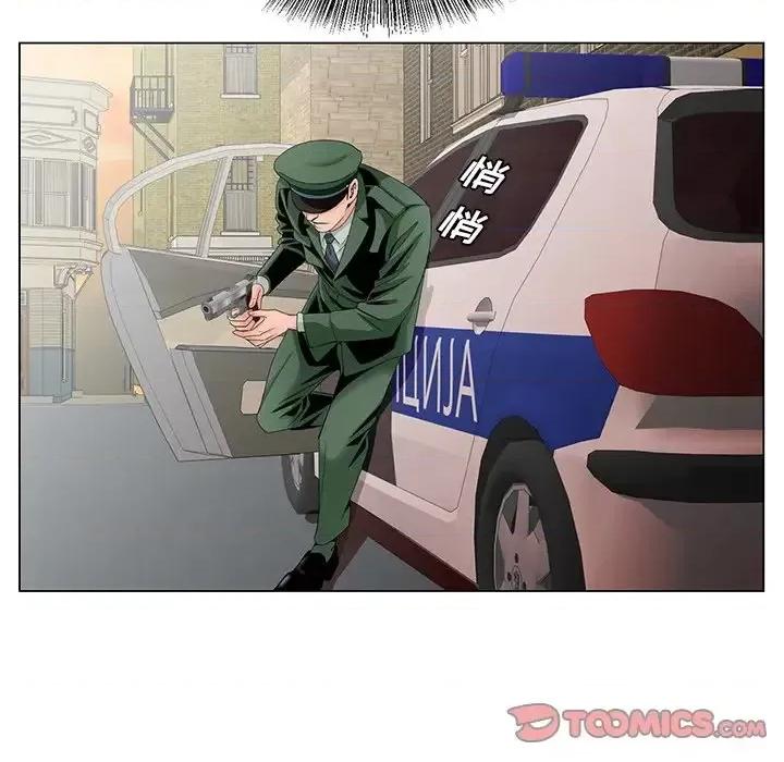 哥哥怀中的初恋 哥哥怀中的初恋第 35 话 第62页
