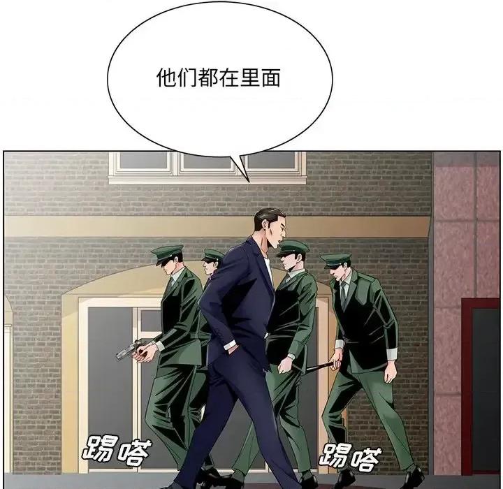 哥哥怀中的初恋 哥哥怀中的初恋第 35 话 第63页