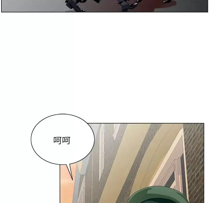 哥哥怀中的初恋 哥哥怀中的初恋第 35 话 第64页