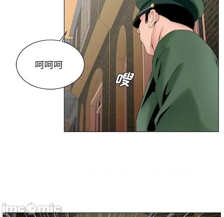 哥哥怀中的初恋 哥哥怀中的初恋第 35 话 第65页