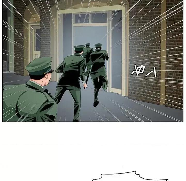 哥哥怀中的初恋 哥哥怀中的初恋第 35 话 第66页