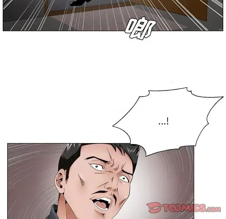 哥哥怀中的初恋 哥哥怀中的初恋第 35 话 第68页