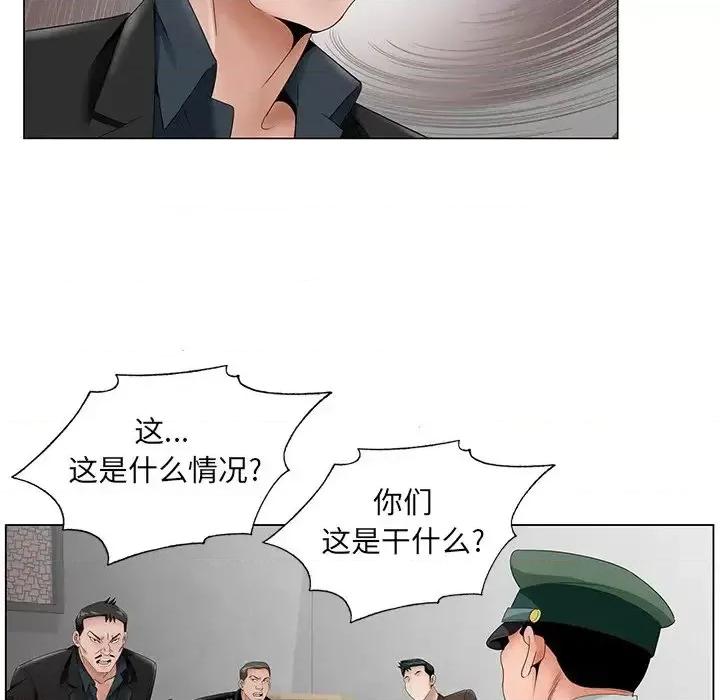 哥哥怀中的初恋 哥哥怀中的初恋第 35 话 第69页