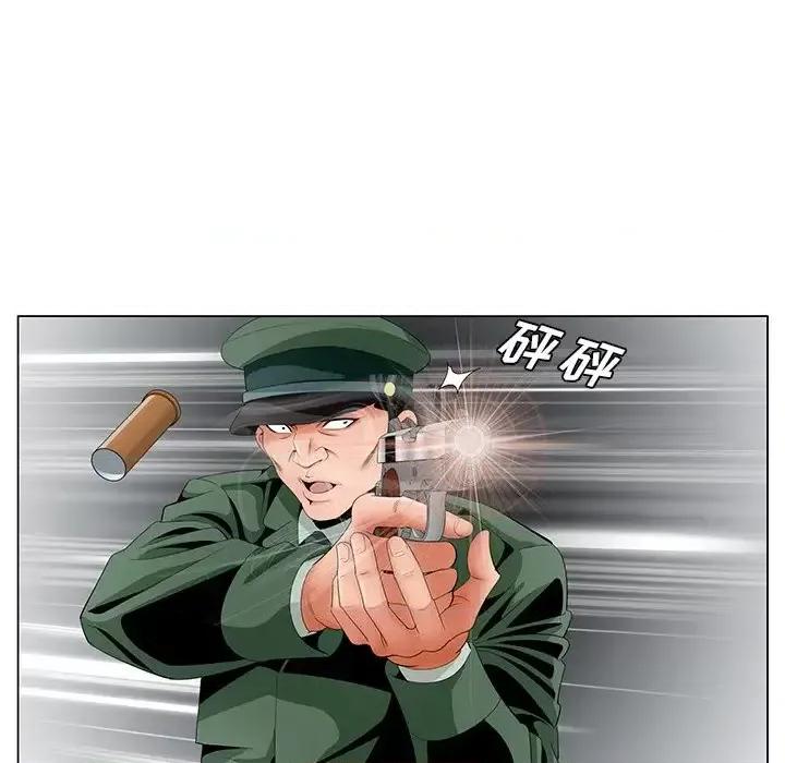 哥哥怀中的初恋 哥哥怀中的初恋第 35 话 第73页