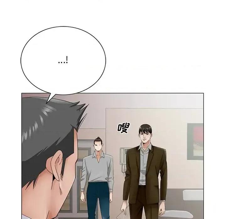 哥哥怀中的初恋 哥哥怀中的初恋第 35 话 第83页