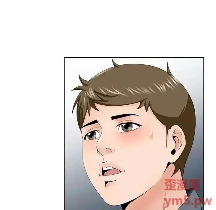 哥哥怀中的初恋 哥哥怀中的初恋第 36 话 第11页