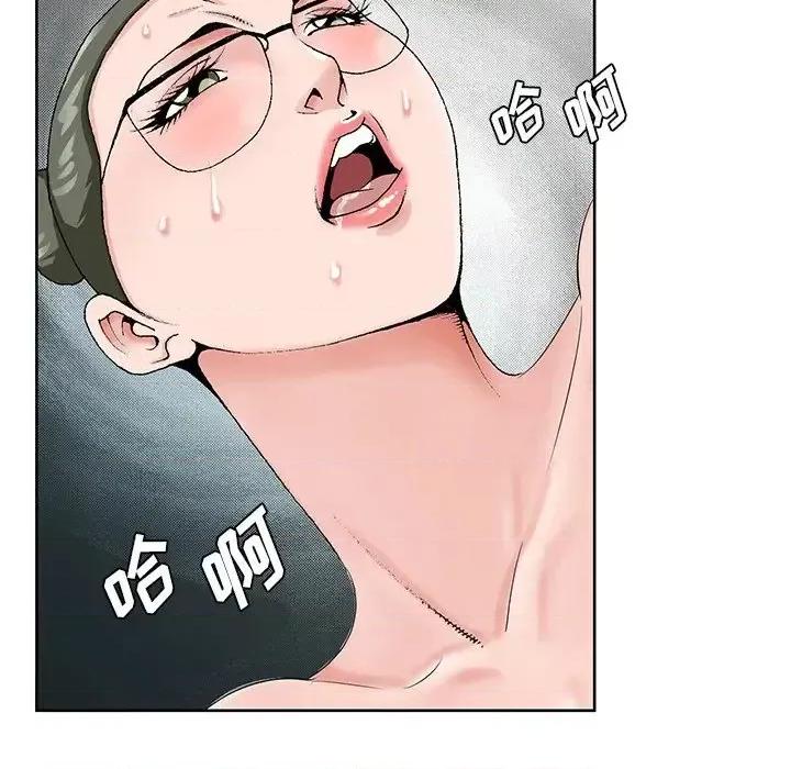 哥哥怀中的初恋 哥哥怀中的初恋第 36 话 第31页