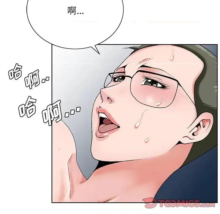 哥哥怀中的初恋 哥哥怀中的初恋第 36 话 第38页