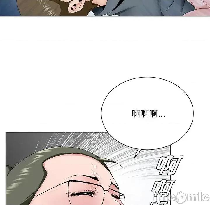 哥哥怀中的初恋 哥哥怀中的初恋第 36 话 第40页