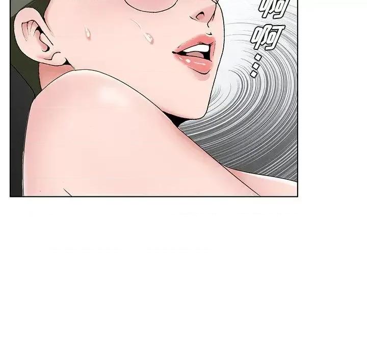 哥哥怀中的初恋 哥哥怀中的初恋第 36 话 第41页
