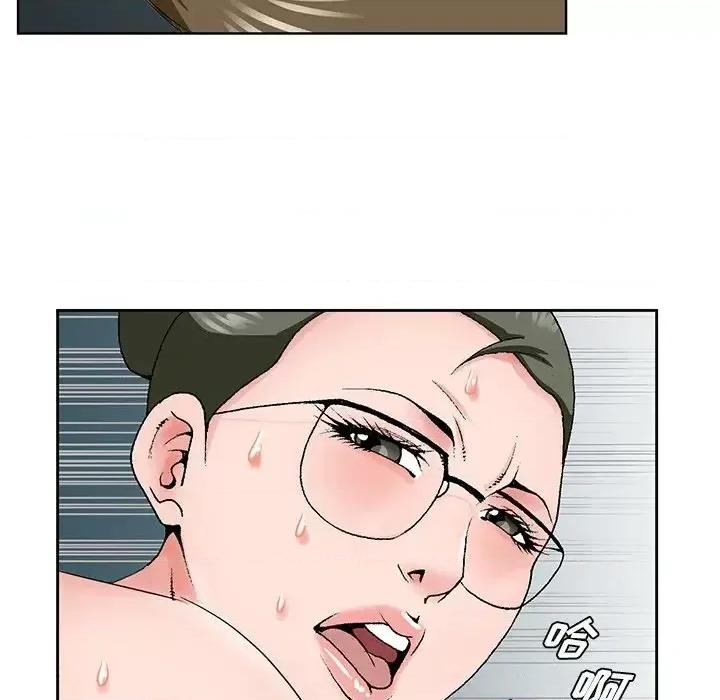 哥哥怀中的初恋 哥哥怀中的初恋第 36 话 第48页