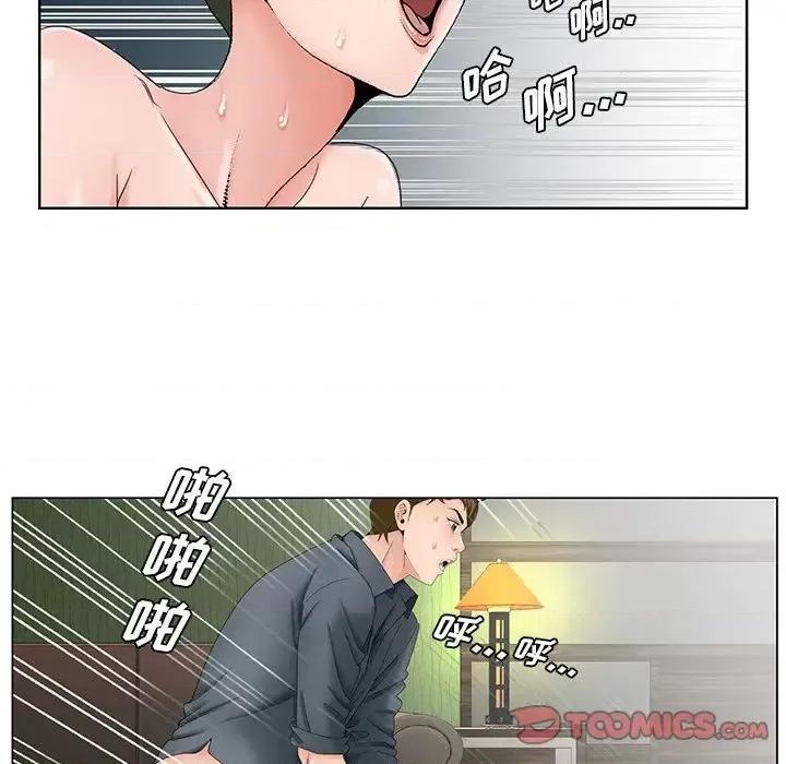 哥哥怀中的初恋 哥哥怀中的初恋第 36 话 第62页