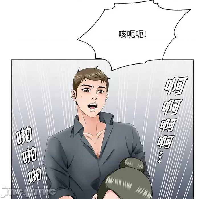 哥哥怀中的初恋 哥哥怀中的初恋第 36 话 第65页