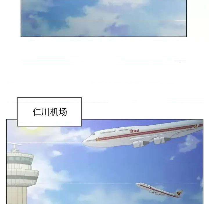 哥哥怀中的初恋 哥哥怀中的初恋第 36 话 第69页