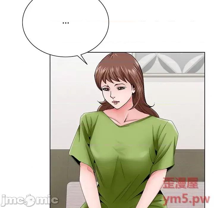 哥哥怀中的初恋 哥哥怀中的初恋第 37 话 第10页