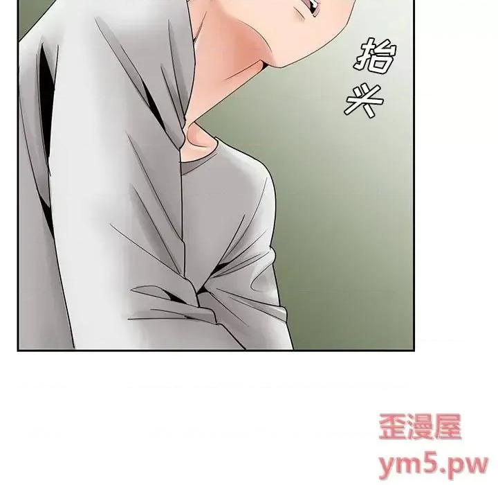 哥哥怀中的初恋 哥哥怀中的初恋第 37 话 第28页