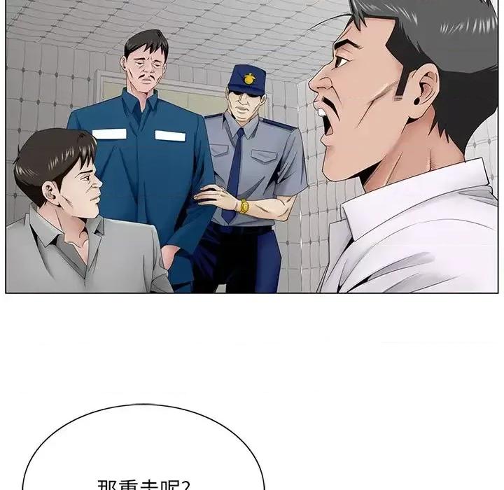 哥哥怀中的初恋 哥哥怀中的初恋第 37 话 第37页
