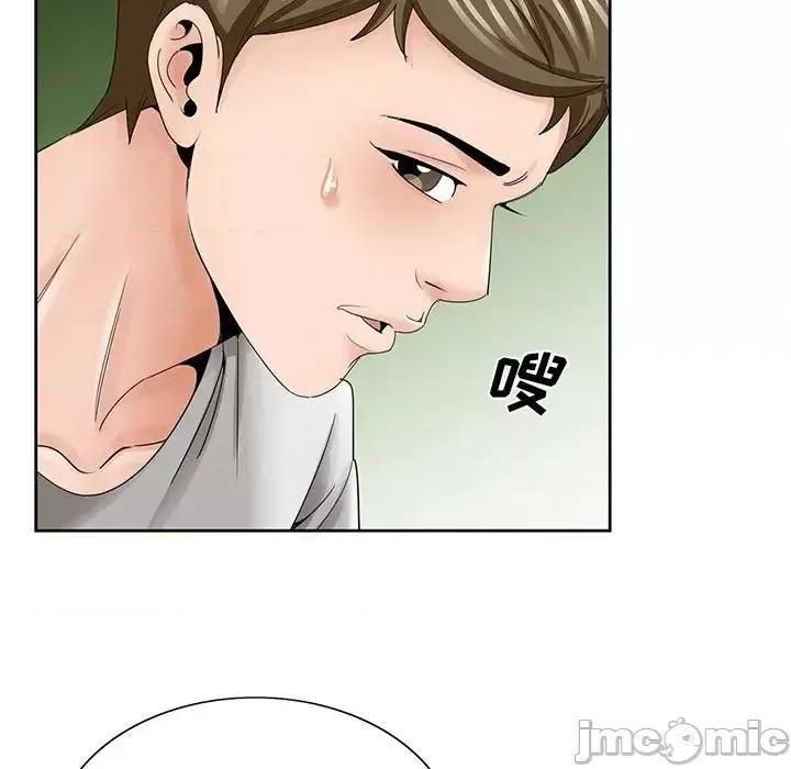 哥哥怀中的初恋 哥哥怀中的初恋第 37 话 第40页