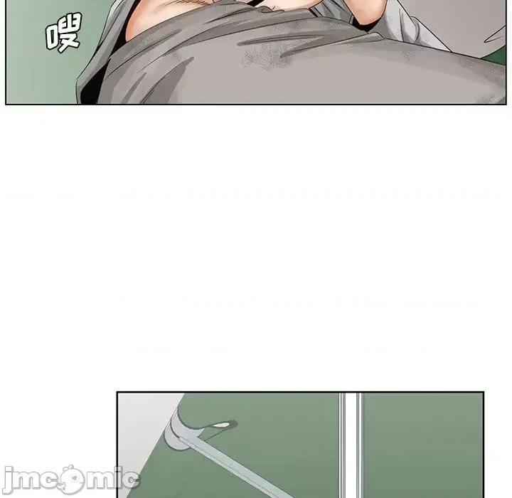 哥哥怀中的初恋 哥哥怀中的初恋第 37 话 第45页
