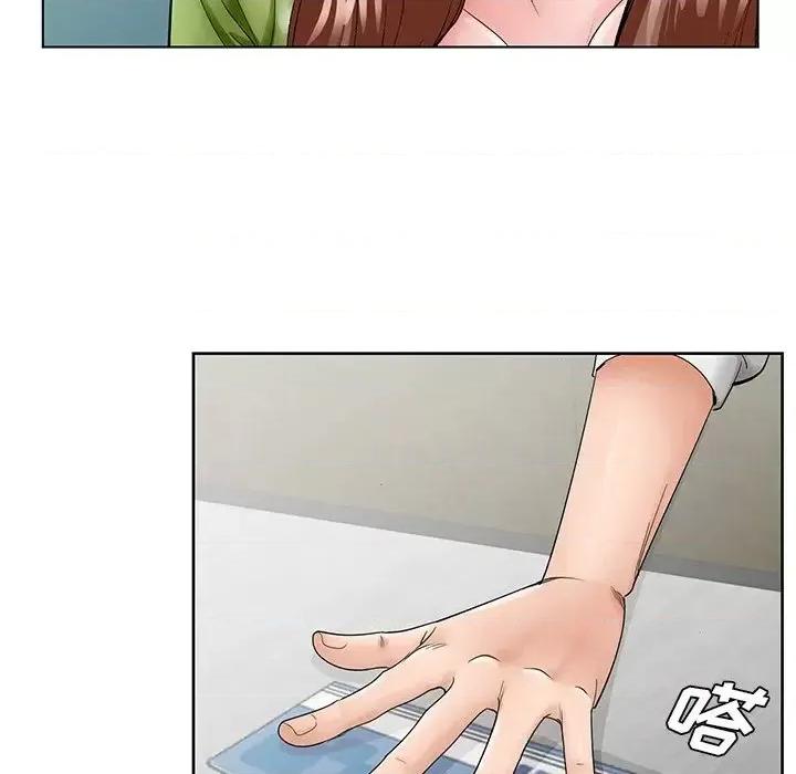 哥哥怀中的初恋 哥哥怀中的初恋第 37 话 第48页