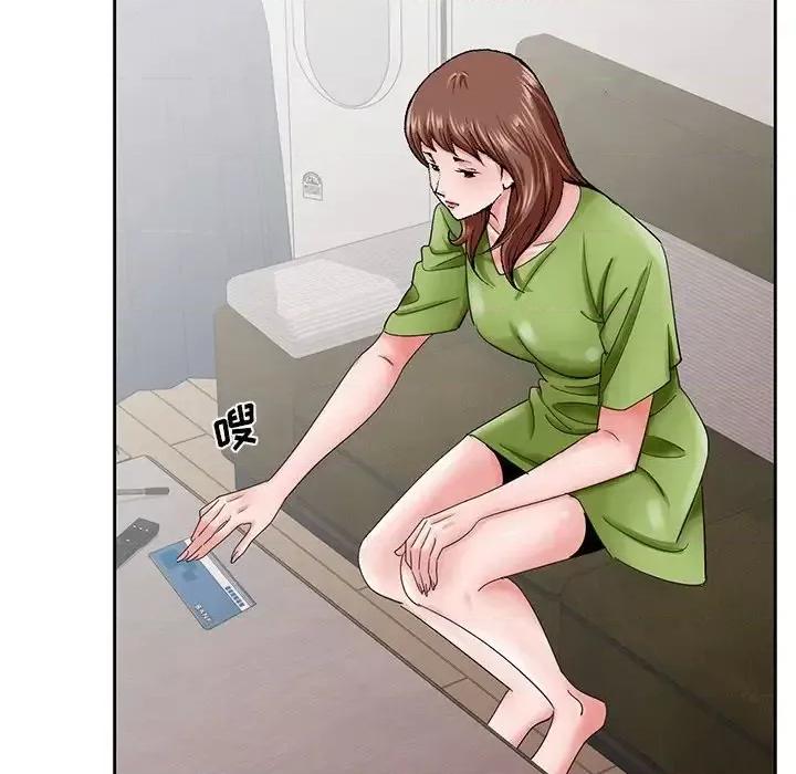 哥哥怀中的初恋 哥哥怀中的初恋第 37 话 第64页