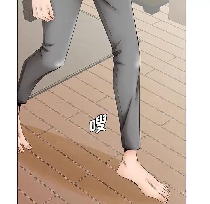 哥哥怀中的初恋 哥哥怀中的初恋第 37 话 第82页