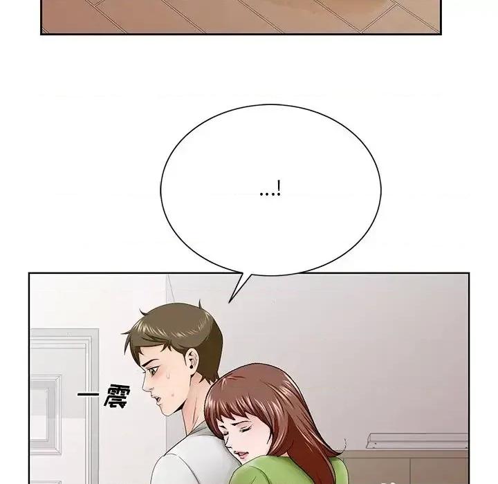哥哥怀中的初恋 哥哥怀中的初恋第 37 话 第83页