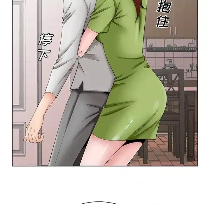 哥哥怀中的初恋 哥哥怀中的初恋第 37 话 第84页