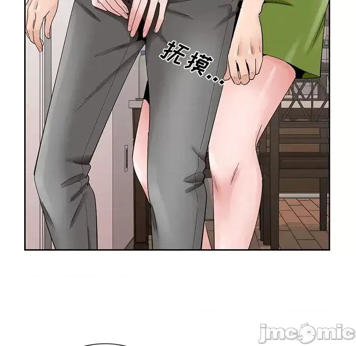 哥哥怀中的初恋 哥哥怀中的初恋第 37 话 第90页