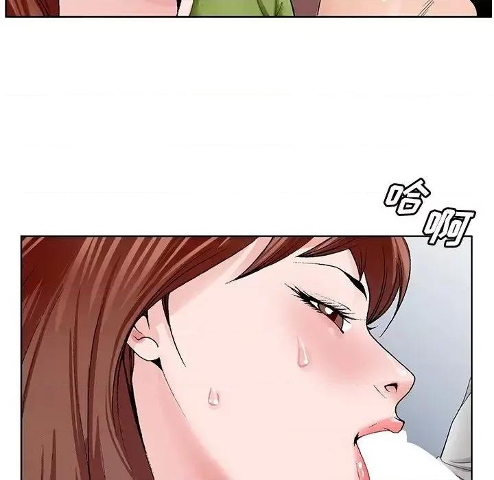 哥哥怀中的初恋 哥哥怀中的初恋第 37 话 第99页