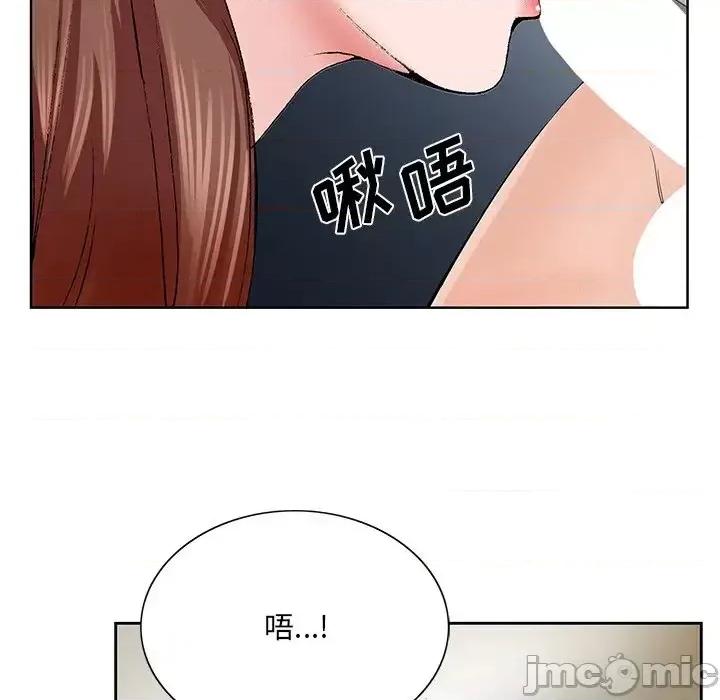 哥哥怀中的初恋 哥哥怀中的初恋第 37 话 第100页
