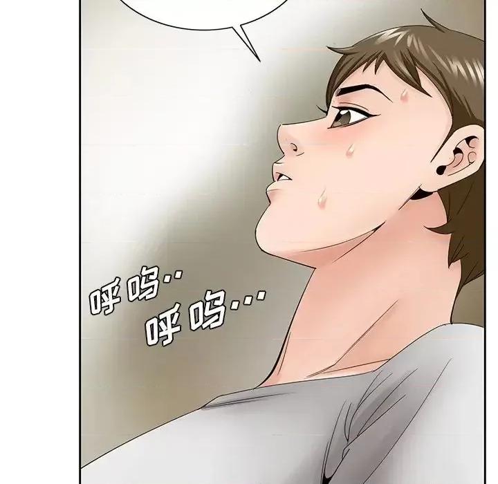哥哥怀中的初恋 哥哥怀中的初恋第 37 话 第101页