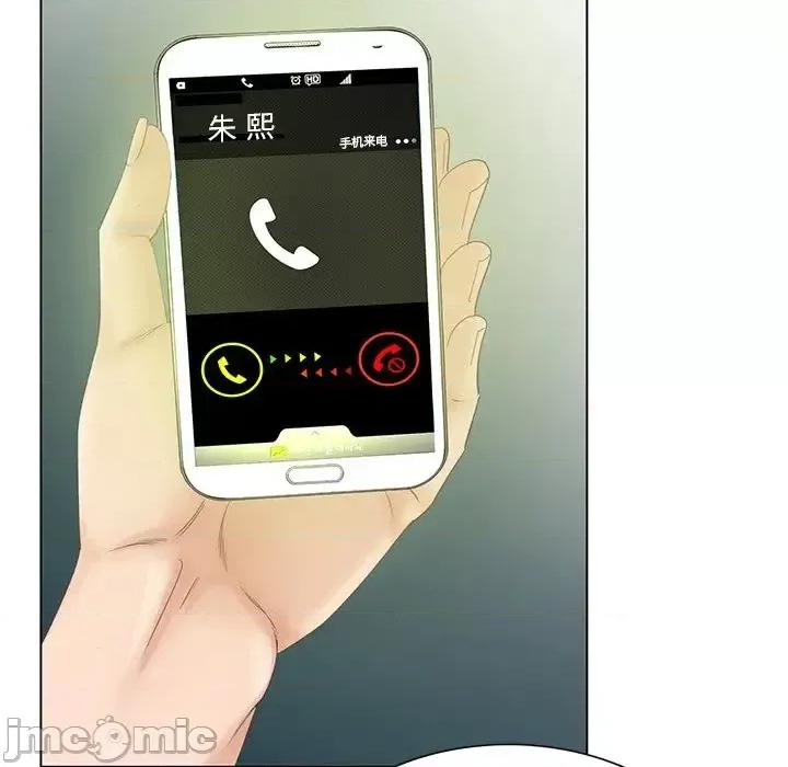 哥哥怀中的初恋 哥哥怀中的初恋第 38 话 第30页