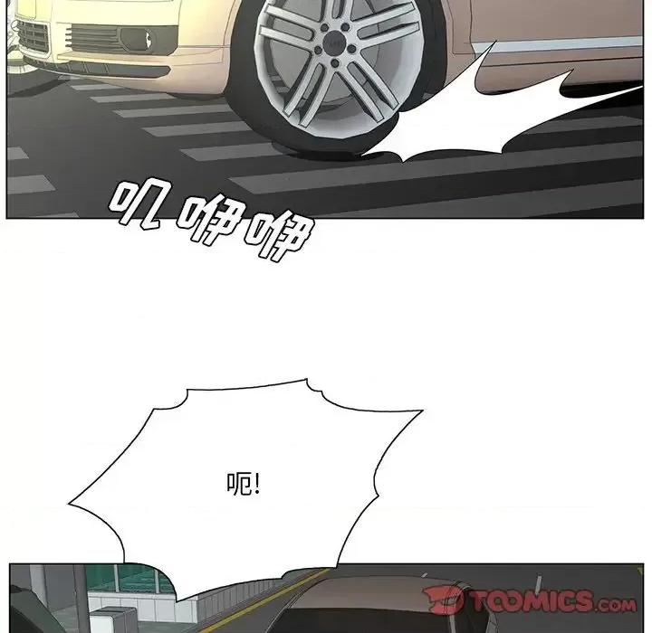 哥哥怀中的初恋 哥哥怀中的初恋第 38 话 第33页