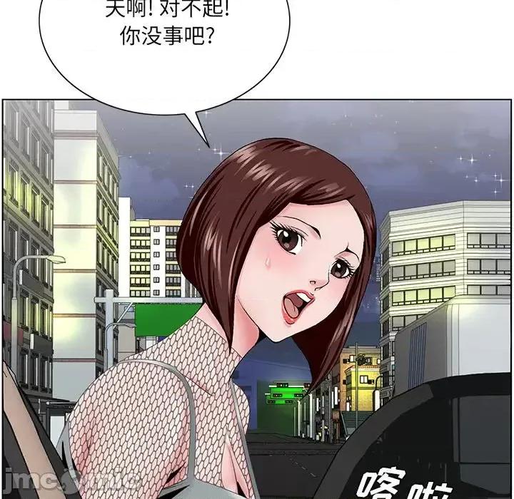 哥哥怀中的初恋 哥哥怀中的初恋第 38 话 第35页