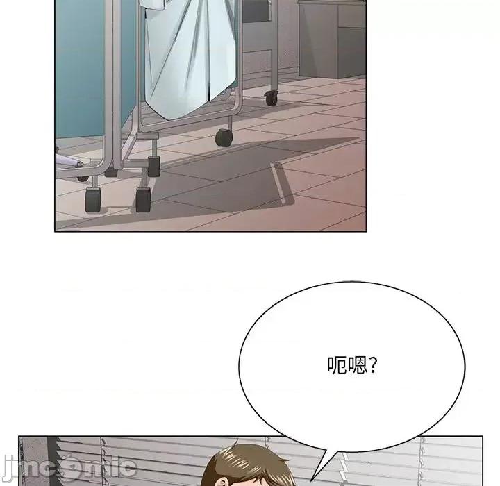 哥哥怀中的初恋 哥哥怀中的初恋第 38 话 第40页