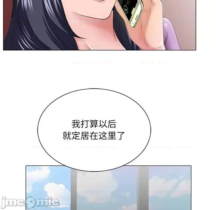 哥哥怀中的初恋 哥哥怀中的初恋第 38 话 第55页