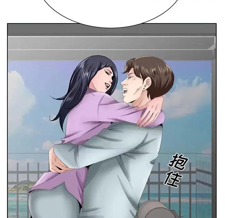 哥哥怀中的初恋 哥哥怀中的初恋第 38 话 第64页