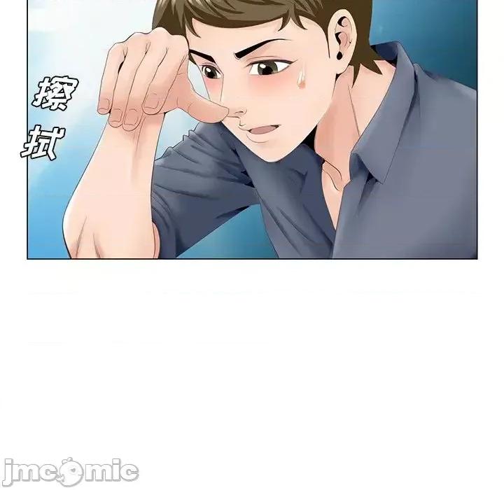 哥哥怀中的初恋 哥哥怀中的初恋第 38 话 第90页