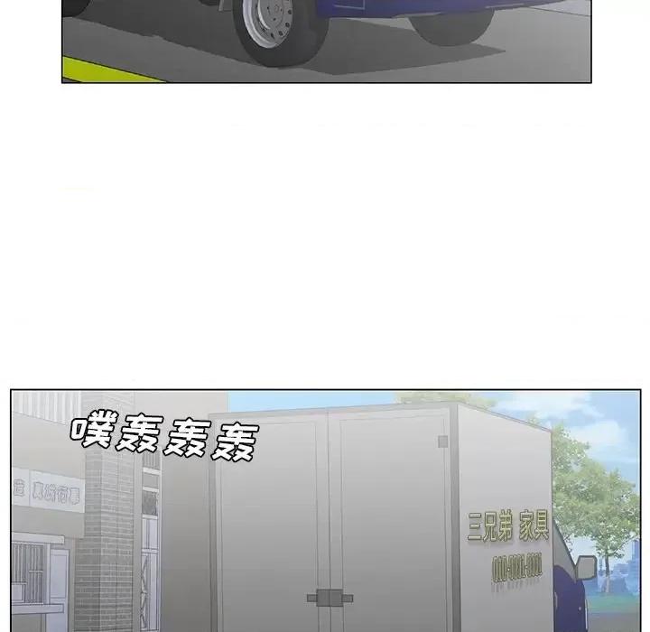 哥哥怀中的初恋 哥哥怀中的初恋第 38 话 第136页