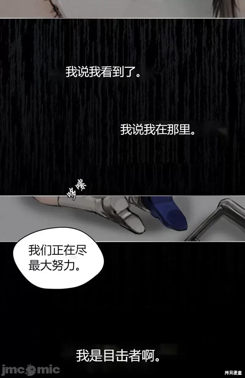 多菲奥森索 多菲奥森索 第10页