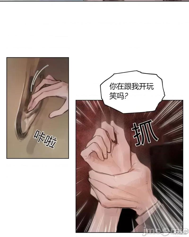 多菲奥森索 多菲奥森索002 第1话.zip 第10页